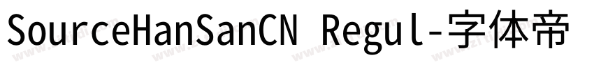SourceHanSanCN Regul字体转换